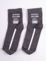 T454 Носки детские т.серый 