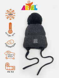 01494-12 ШАПКА р.50 т.серый