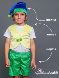 4002 к-18 Гномик "Тоша"